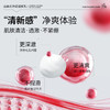 花印山茶花净润洁面乳150g 商品缩略图3