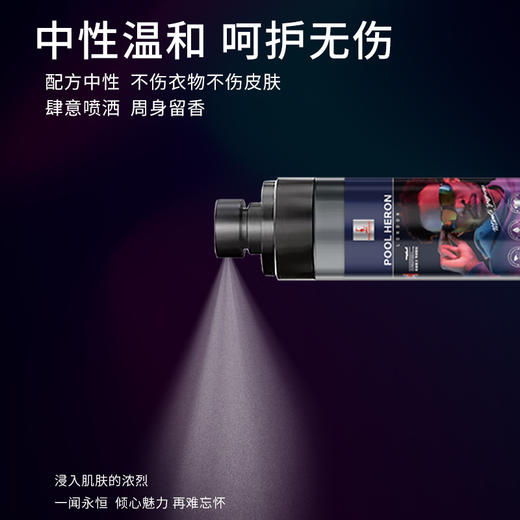 【29.9元任选2件】池露衣物香氛喷雾清新除异味 120ml/瓶 商品图4