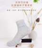 SL竹纤维女士撞色英文LOVE 休闲袜2504 商品缩略图2