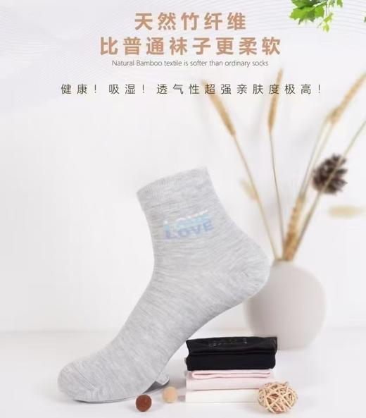 SL竹纤维女士撞色英文LOVE 休闲袜2504 商品图2
