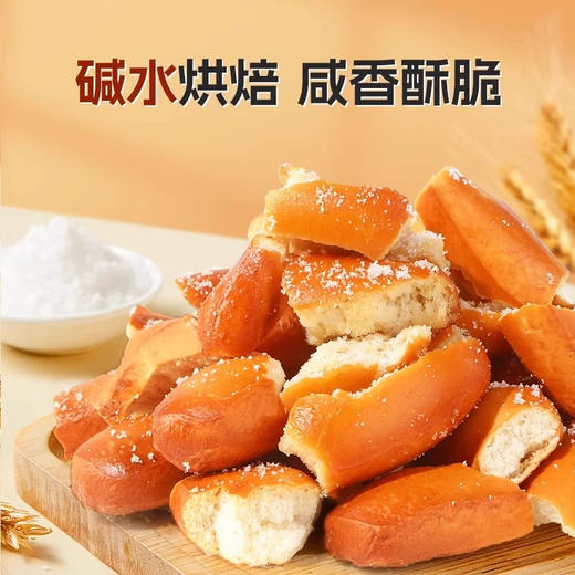 小饿小满足碱水面包干焦糖海盐味|坚果面包干92g~156g 商品图4