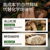 【分仓直发包邮】松鲜鲜减钠松茸一品鲜（减钠39%）500ml*2瓶 商品缩略图2