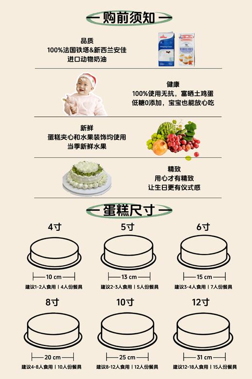 秋栗漫语 商品图3