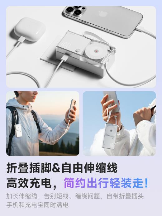 SHARGE/闪极 唱片三合一移动电源 10000mAh 适用于苹果17小米华为手机平板可带上飞机高铁 商品图1