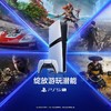 『 索尼国行 』PlayStation PS5 PRO 新款次时代游戏主机 商品缩略图1