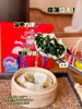 海菜包子（大连夏季达沃斯大会专供） 商品缩略图9