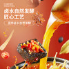【湖南特产】黑色经典长沙臭豆腐香辣/麻辣/孜然/蒜香120g/袋 充氮锁鲜 骨汤灌汁 商品缩略图4