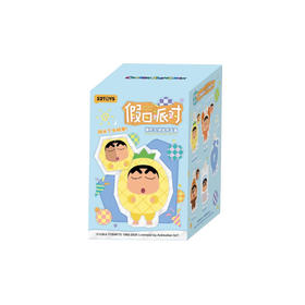 52 TOY 蜡笔小新假日派对系列搪胶毛绒挂件盲盒TMSC019132