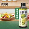 【分仓直发包邮】松鲜鲜松茸凉拌汁250ml*3瓶 商品缩略图3