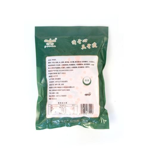 川欣  精品小牛肉丸 500g/袋（顺丰冷链发货，运费按实收取） 商品图2