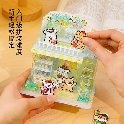 TOi图益-线条小狗-无尽小筑系列-小狗奶茶店 商品图4