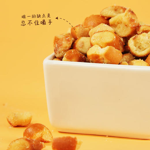 小饿小满足碱水面包干焦糖海盐味|坚果面包干92g~156g 商品图2