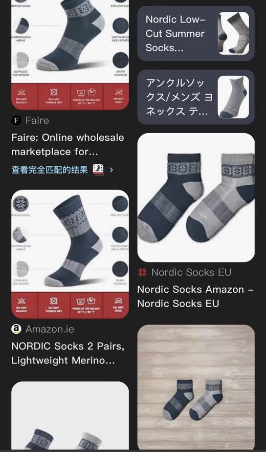 亚马逊35欧元！抗零下30度加厚情侣羊毛袜！ 出口挪威订单 商品图5