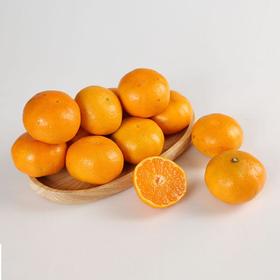 湖南石门柑橘 4.5kg礼盒装