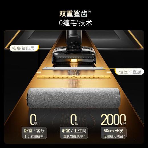 石头 自清洗吸拖洗一体多合一全屋清洁 洗地机A30 Pro combo 商品图1