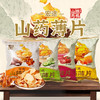 宏途山药薄片155g【多种口味】 商品缩略图0