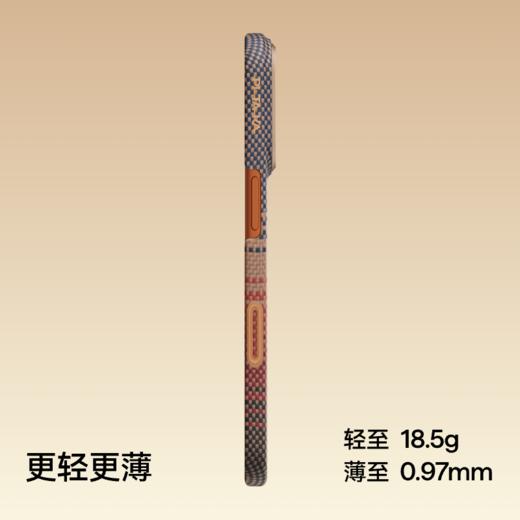 PITAKA/皮塔卡 iPhone 17 手机壳 凯夫拉磁吸相机按键碳纤维纹Air保护壳 商品图1