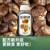 【分仓直发包邮】松鲜鲜金标松茸素蚝油235g*2 商品缩略图0