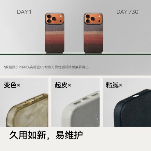 PITAKA/皮塔卡 iPhone 17 手机壳 凯夫拉磁吸相机按键碳纤维纹Air保护壳 商品图4
