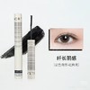 【门店直发】尔木萄纤长羽感睫毛膏3.5g 商品缩略图1