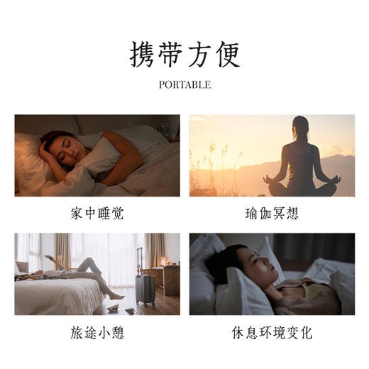 正安优选·禧闻悦见夜用香氛喷雾“谧PM”  50ml/瓶 商品图3