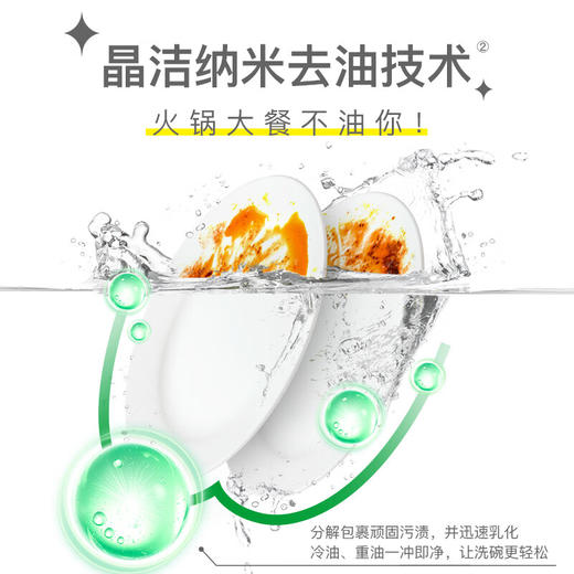 【分仓直发包邮】AXE柠檬护肤洗洁精500g 商品图3