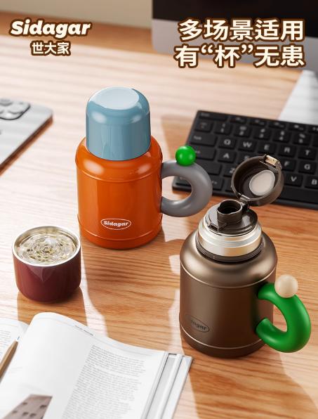 世大家便携焖烧壶模糊霓虹（700ml） 商品图4