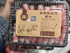 安格斯谷饲肥牛卷500g 商品缩略图0
