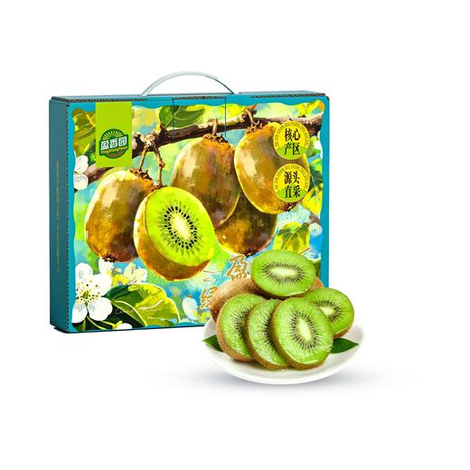 【盈香园】绿心猕猴桃礼盒装20粒(单果100g+) 商品图0