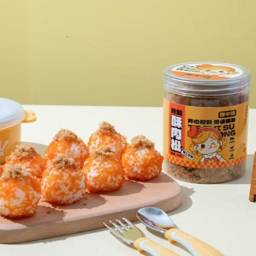 馋中味酥肉松 120g【LY】 商品图0