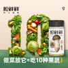 【分仓直发包邮】松鲜鲜松茸调味料100g*2 商品缩略图3