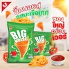 UNITED热狗造型烟熏香肠味玉米脆/大喇叭型番茄味/海鲜风味恐龙/香浓牛奶甜甜圈(膨化食品)60g /152833/152834/152835/152836 商品缩略图1