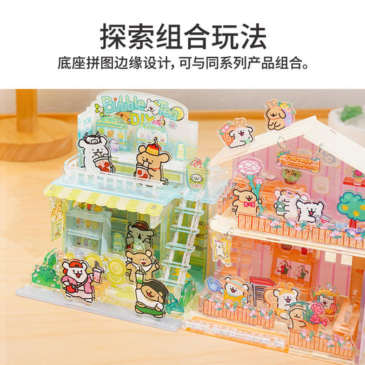 TOi图益-线条小狗-无尽小筑系列-小狗奶茶店 商品图1