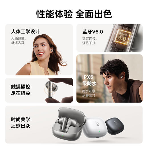 【爆款主推】倍思 Bowie MP1 TWS真无线蓝牙耳机 商品图6