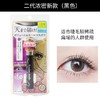 【门店直发】KISS ME 奇士美二代 睫毛膏 黑色 6g 商品缩略图0