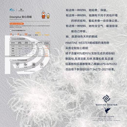 Martine Wester 女款机织直充面料可脱卸帽小落肩鹅绒服  11383898 商品图7