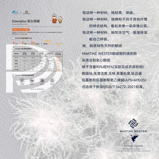 Martine Wester 女超高密度轻量面料薄款连帽鹅绒服 11385315 商品图7
