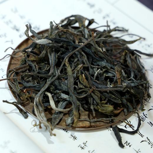 冰岛古树春茶-2025-50克-晒青绿茶 商品图0