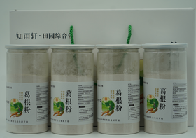 【知雨轩农业科技】葛根粉礼盒装 400g*4罐/提