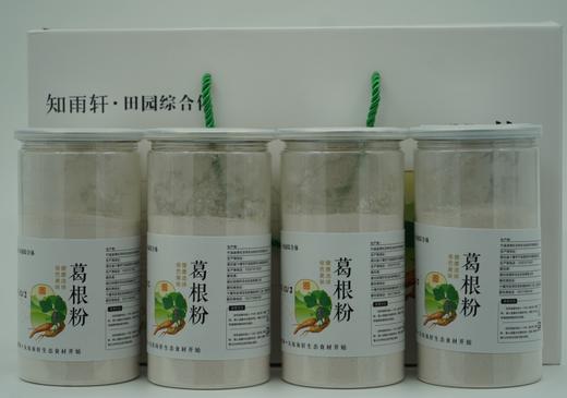 【知雨轩农业科技】葛根粉礼盒装 400g*4罐/提 商品图0