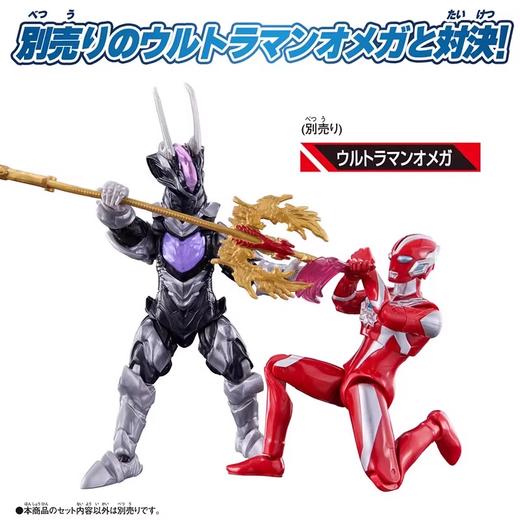 万代 Bandai 奥特超可动人偶-佐瓦拉斯BANC80409 商品图2