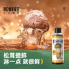 【分仓直发包邮】松鲜鲜白灼汁310g*2 商品缩略图8