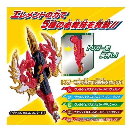 万代 Bandai 星石怪兽系列-DX朱雀BANC80110 商品图1
