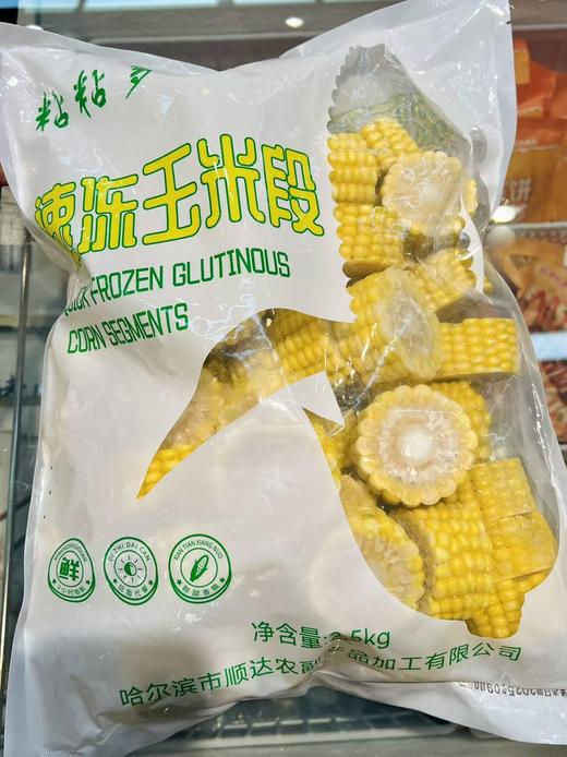 粘粘多.速冻玉米段2.5kg 商品图0