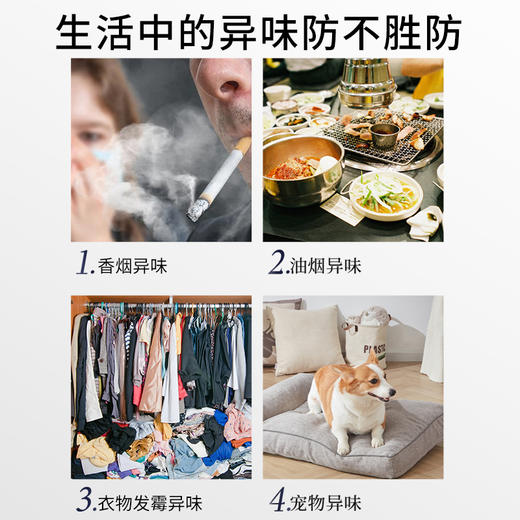 【29.9元任选2件】池露衣物香氛喷雾清新除异味 120ml/瓶 商品图1