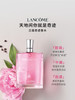 兰蔻 奇迹女士香水浓香水 商品缩略图3