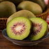 四川红心猕猴桃家庭装30粒 (中果 单果70g+)约2.4kg 商品缩略图2
