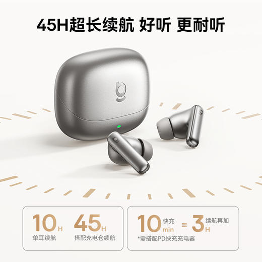 【爆款主推】倍思 Bowie MP1 TWS真无线蓝牙耳机 商品图5