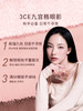 3CE 九宫格眼影盘 8g 哑光亮片大地色 商品缩略图0