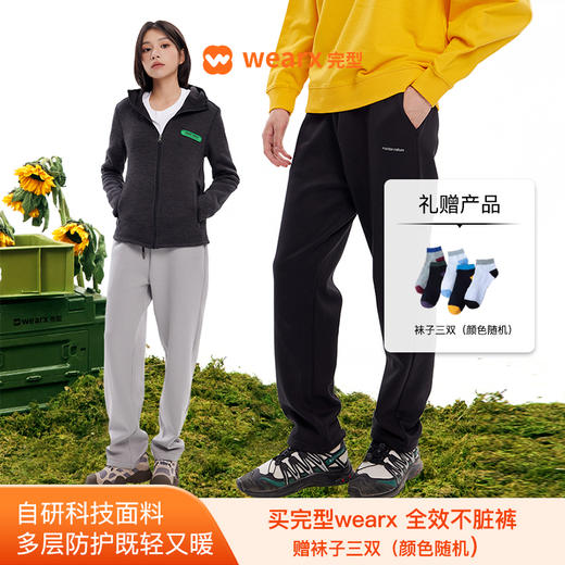 【强烈推荐 九防运动裤/全效裤】秋冬神裤 万能搭子 时尚显瘦 日常通勤 一条过冬（部分款式预售中，预计12.10后发货） 商品图3